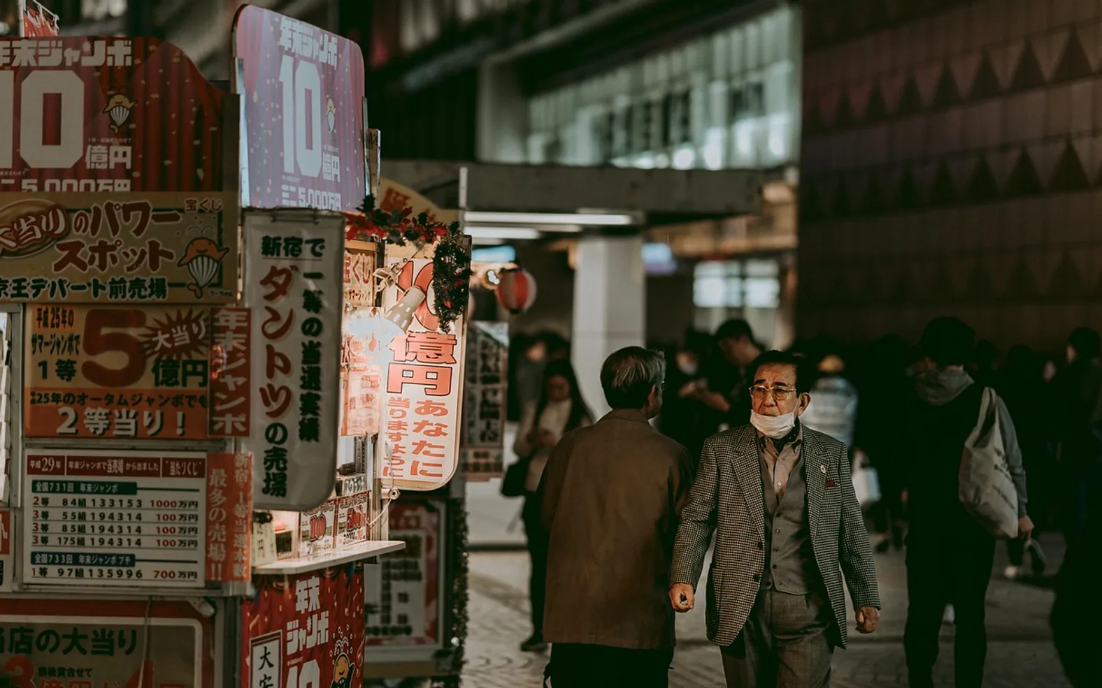 Street, people and night
